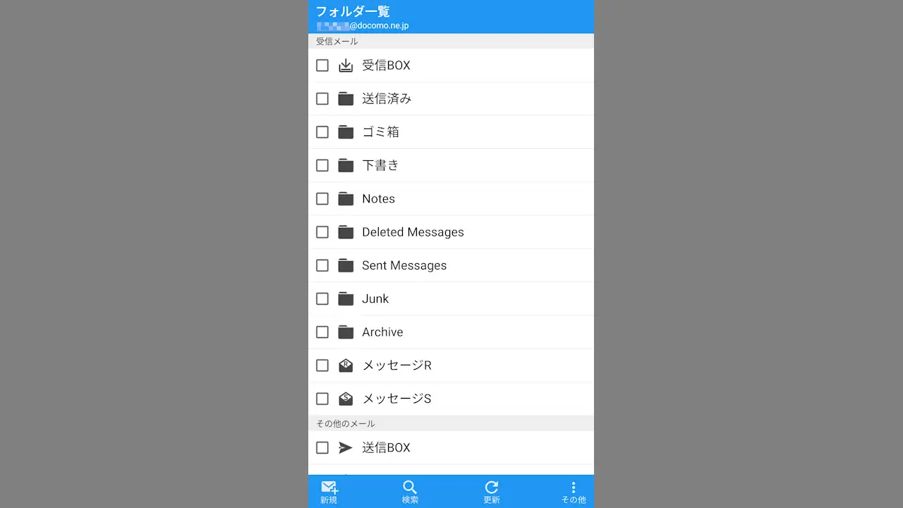 Google Pixelでドコモメールを使う方法