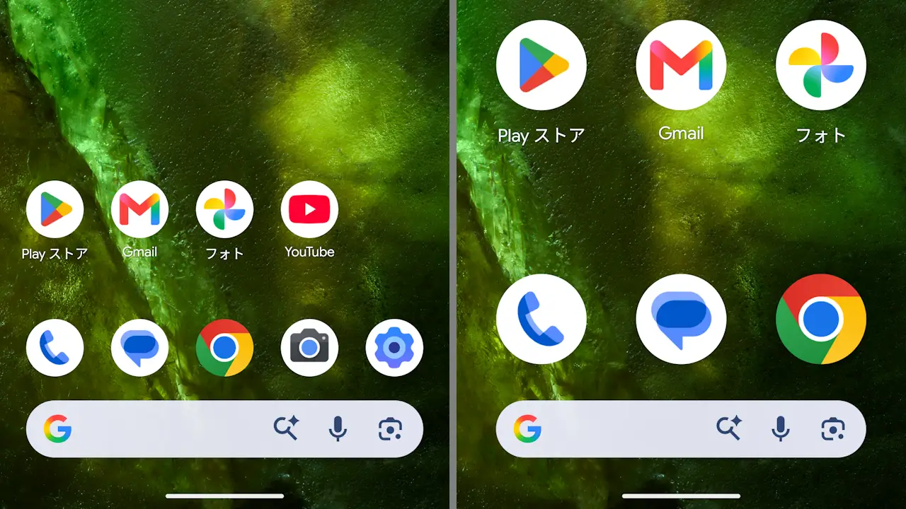 Google Pixelでアプリアイコンの大きさを変更する方法