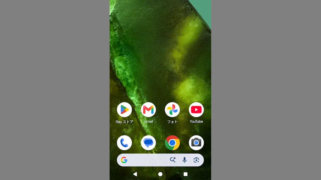 Androidスマホを3ボタンナビゲーションで操作する方法