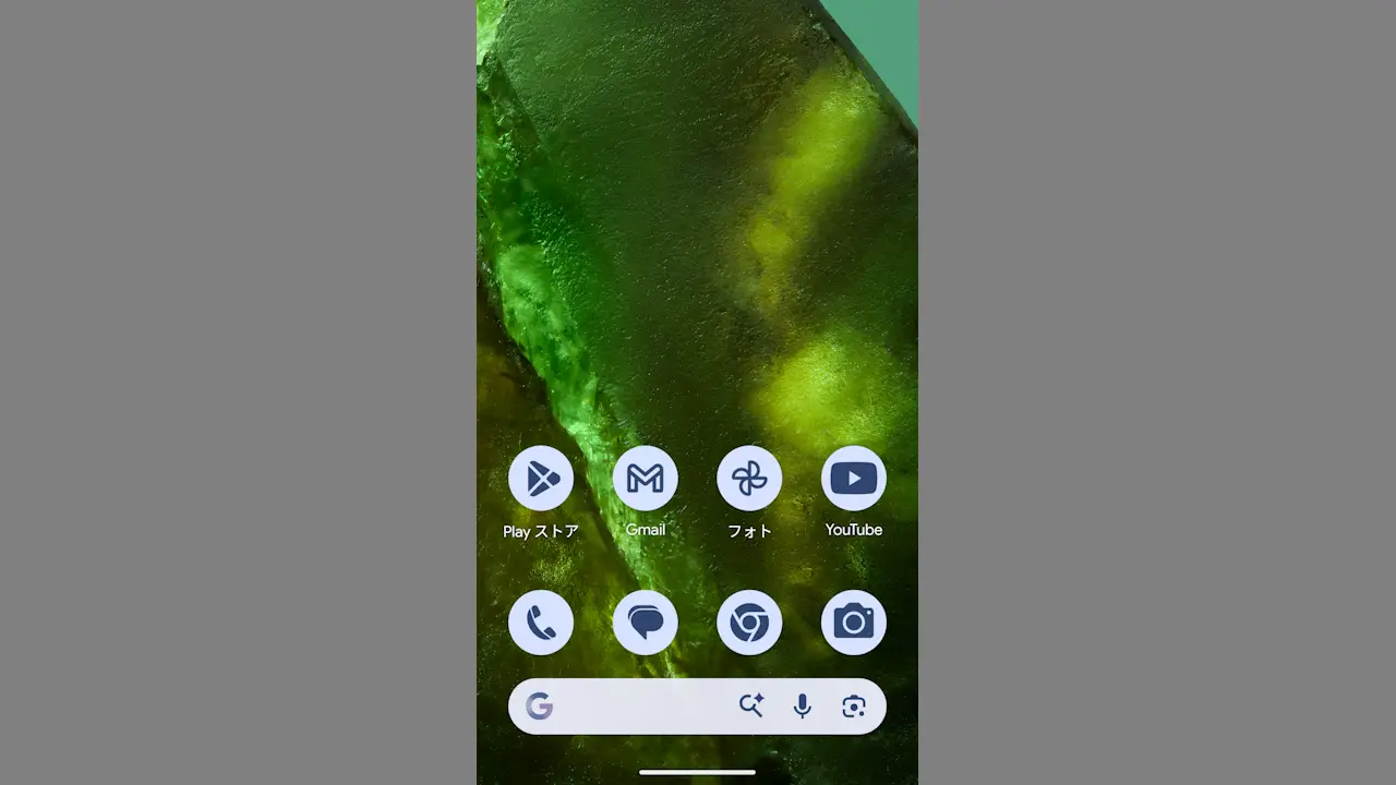Google Pixelのホーム画面でアイコンの「色合い」を揃える方法