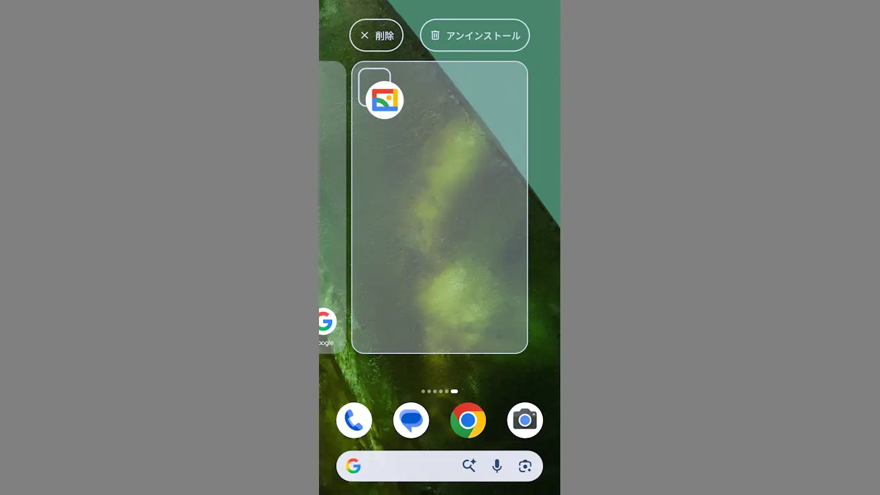 Androidアプリをアンインストールする複数の方法