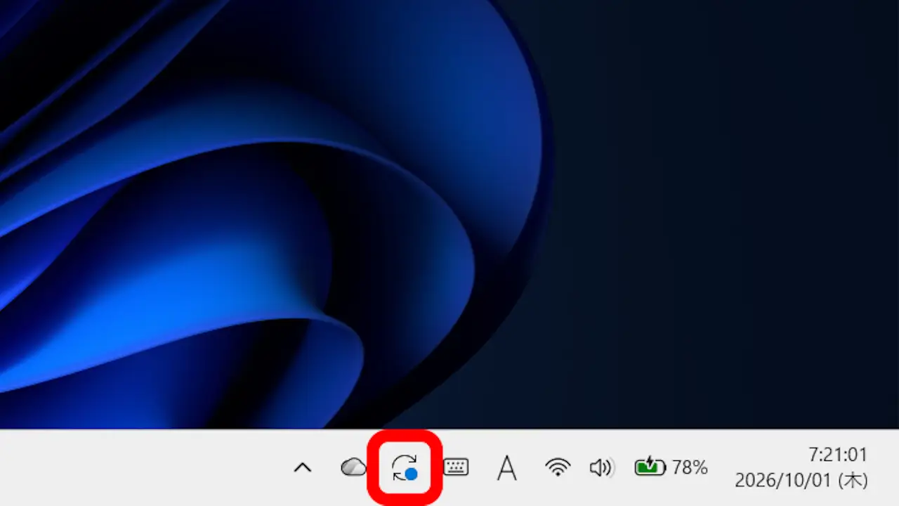 Windows 11 25H2でシステムトレイの更新アイコンを消す方法