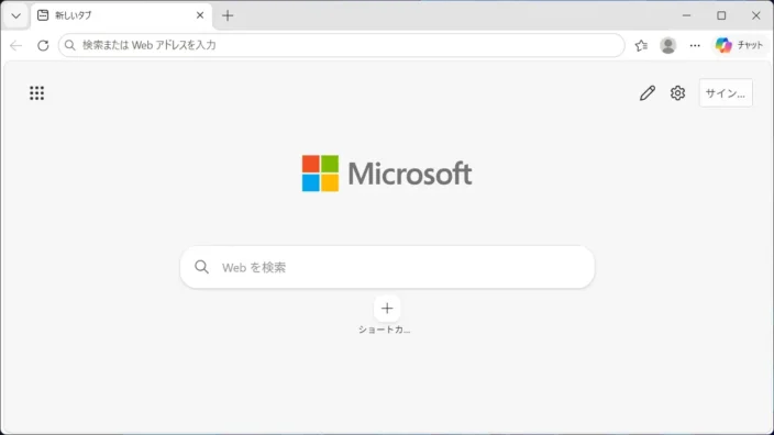 Windows 11→Microsoft Edge→新しいタブ