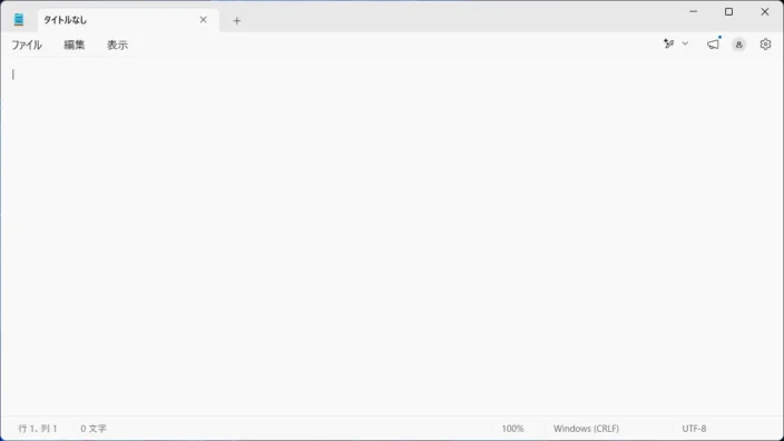 Windows 11→メモ帳