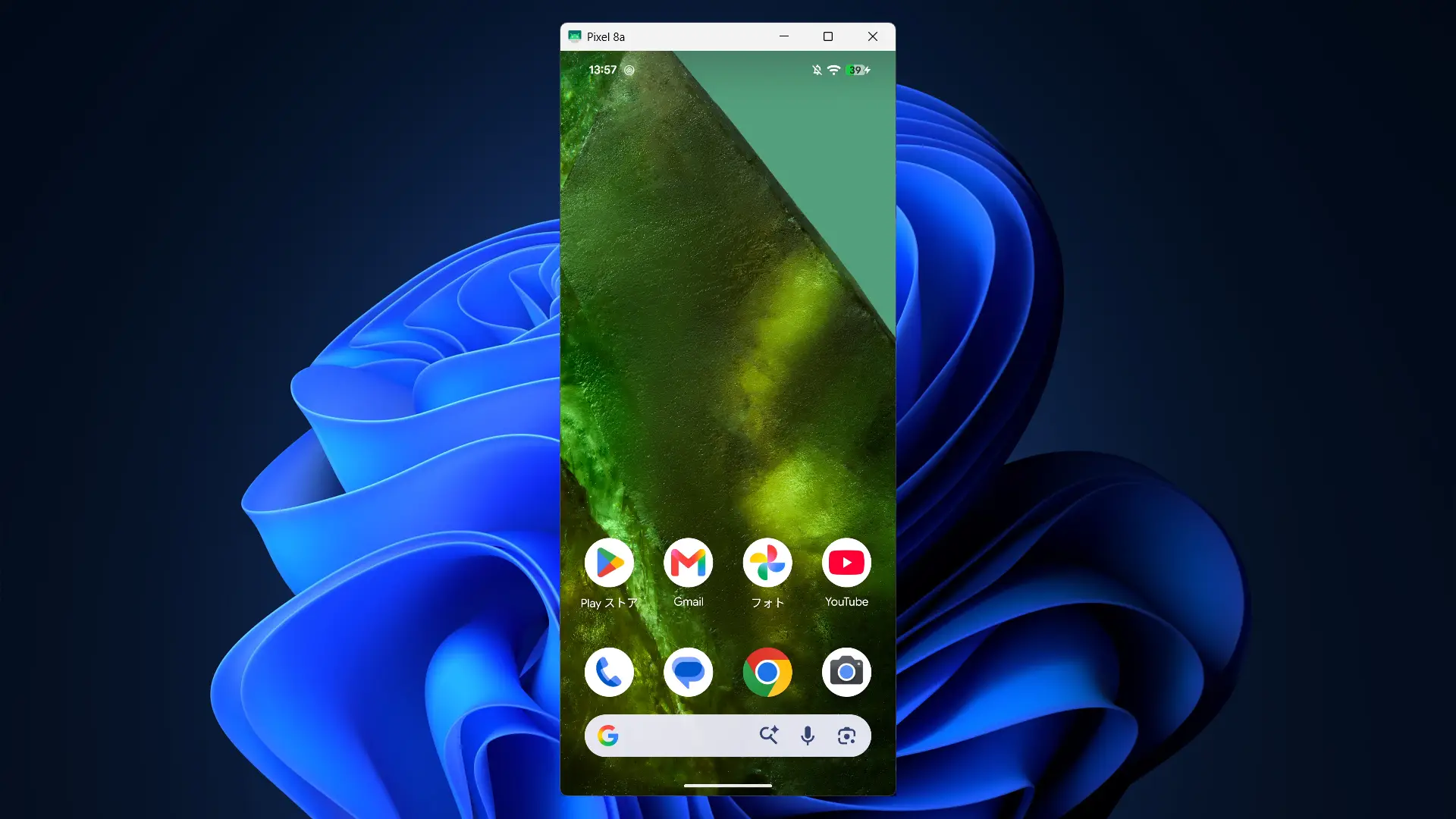 Windows 11に「Androidスマホの画面」を表示し操作する方法