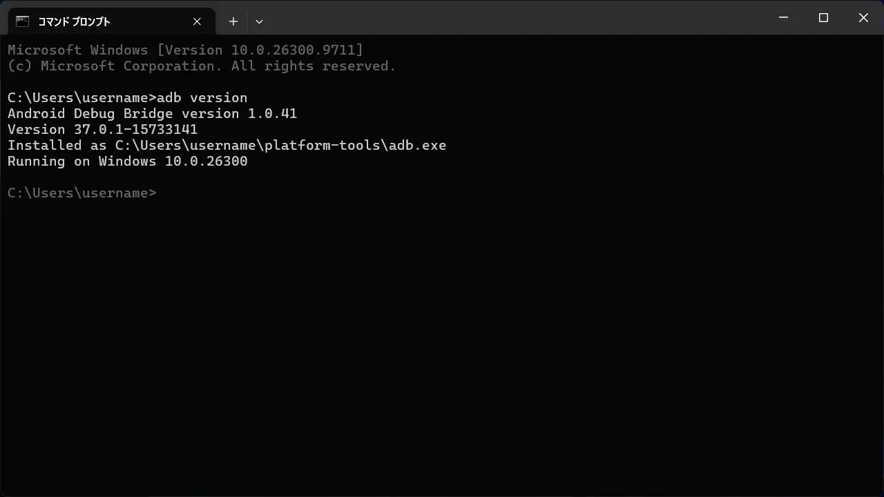 Windows 11でAndroidスマホに「ADBコマンド」を使う方法