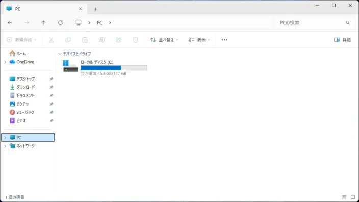 Windows 11→エクスプローラー→ナビゲーションウィンドウ→ギャラリー→非表示