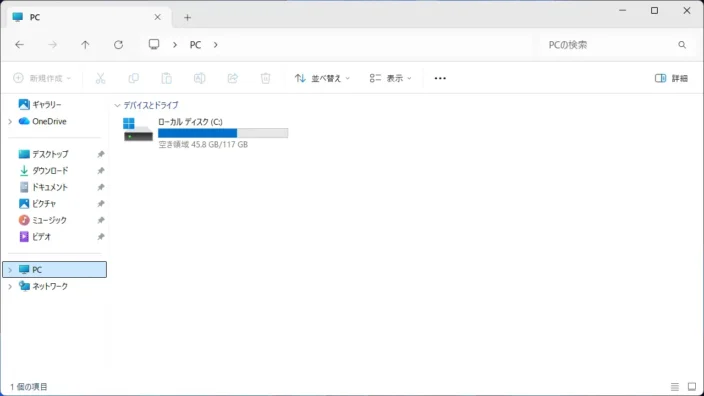 Windows 11→エクスプローラー→ナビゲーションウィンドウ→ホーム→非表示