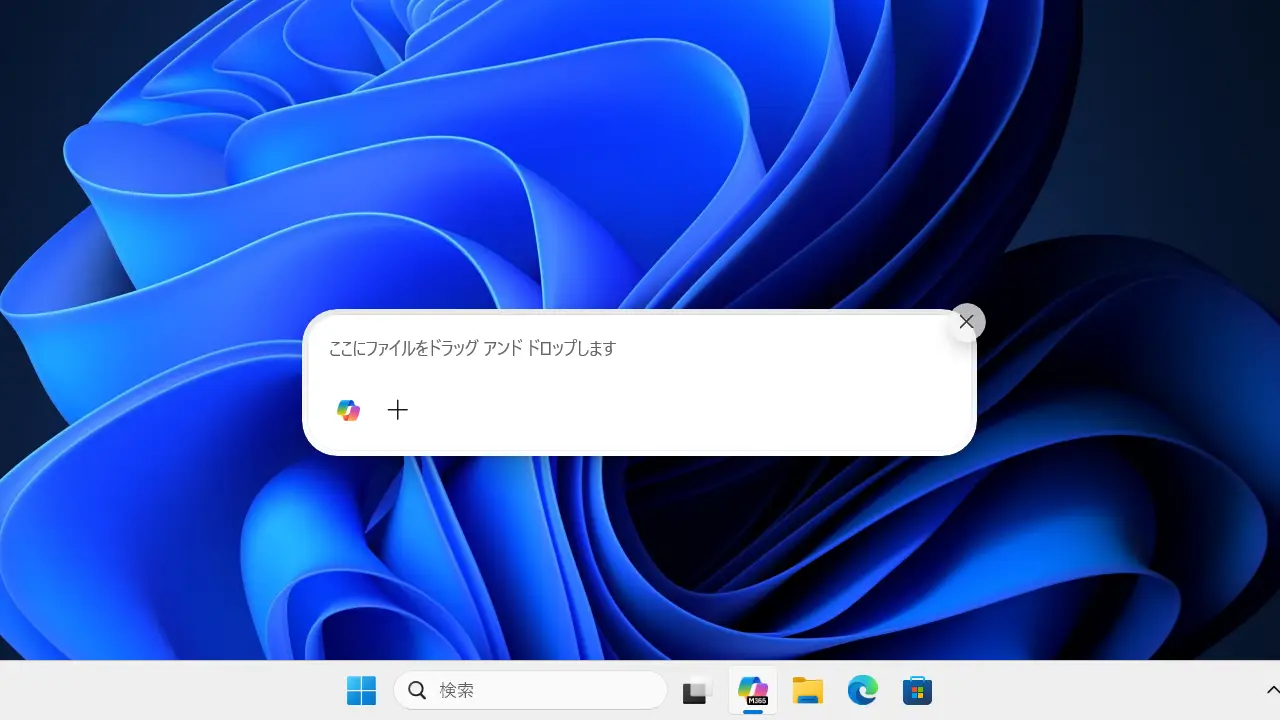 Windows 11のCopilotキーが無いキーボードでキーを使う方法