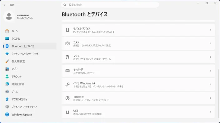 Windows 11→設定→Bluetoothとデバイス
