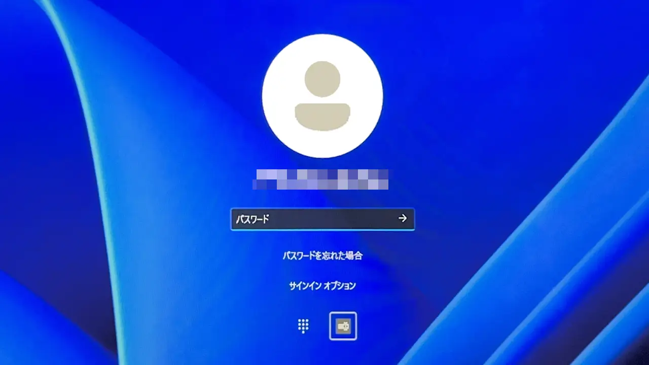 Windows 11でPINでは無く「パスワード」でサインインする方法
