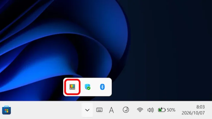 Windows 11→タスクバー→システムトレイ→アイコン→PowerToys