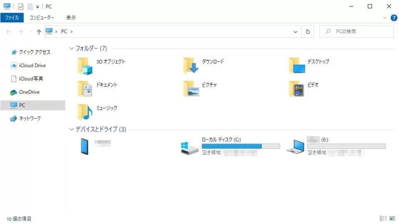 Windows 10→エクスプローラー→PC