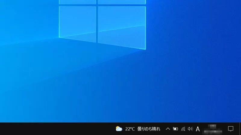 Windows 10→タスクバー→ニュースと関心事項