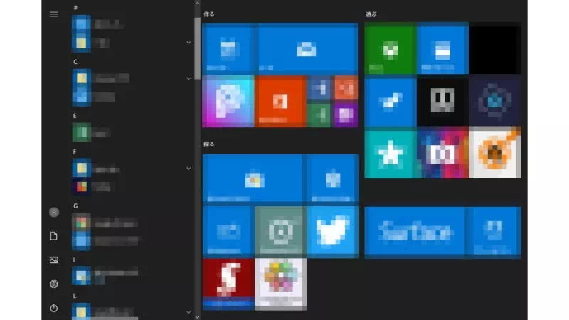 Windows 10→スタートメニュー