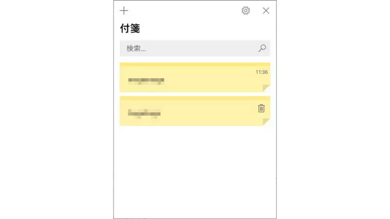 Windows 10→Sticky Notes