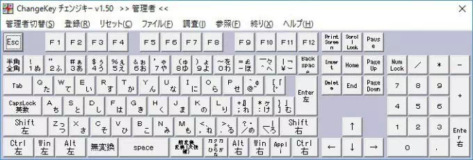 WIn10→Change Key→変更対象キーの選択
