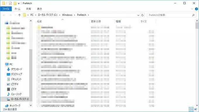 Win10「Windows→Prefetch」