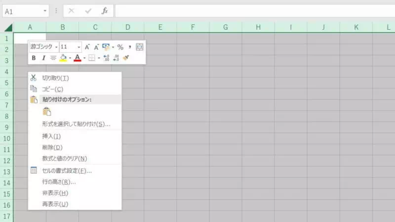 Windows 10→Excel