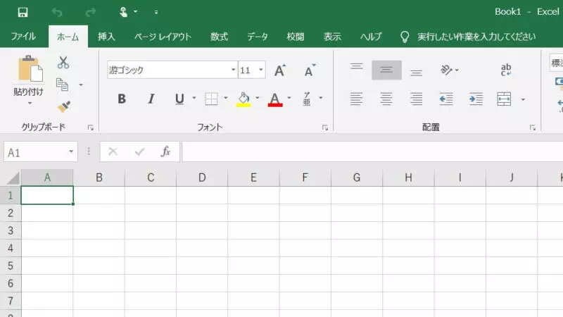 Windows 10→Excel