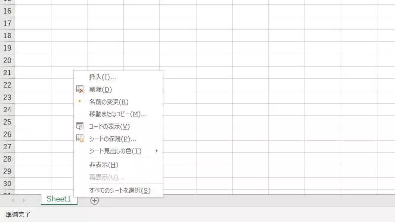 Windows 10→Excel