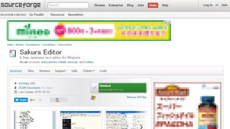 Web→Sakura Editor download | SourceForge.net